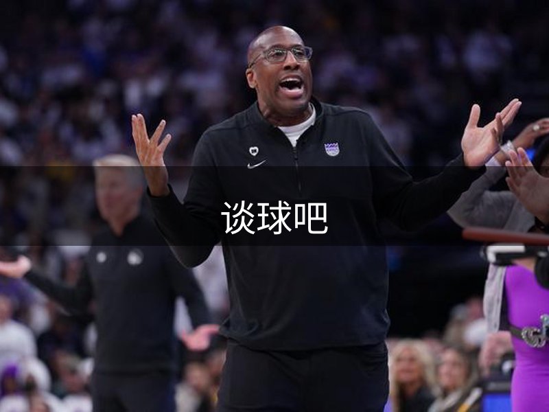 谈球吧(中国)-官方网站